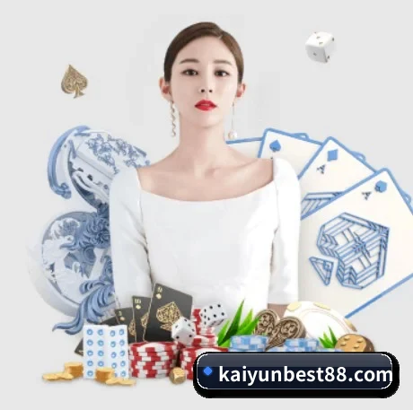 开云电竞登录入口 APP