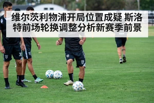 soccer team training session